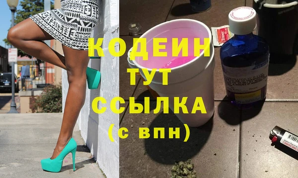 сатива Абаза
