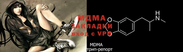 экстази Каменногорск