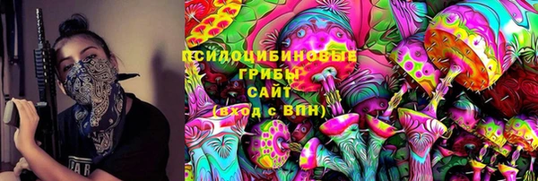 дурь Абдулино