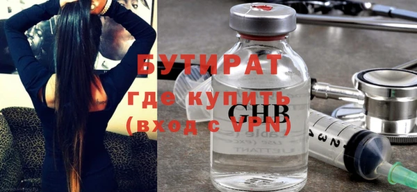 мефедрон Абинск