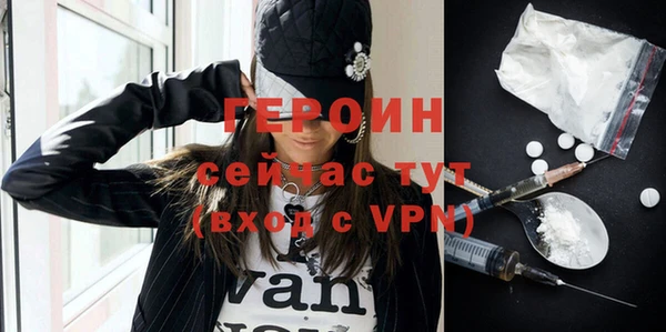 сатива Абаза