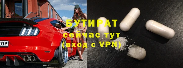 дурь Абдулино