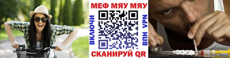 Мефедрон 4 MMC  Алагир 