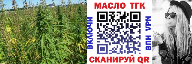 ТГК Wax Алагир